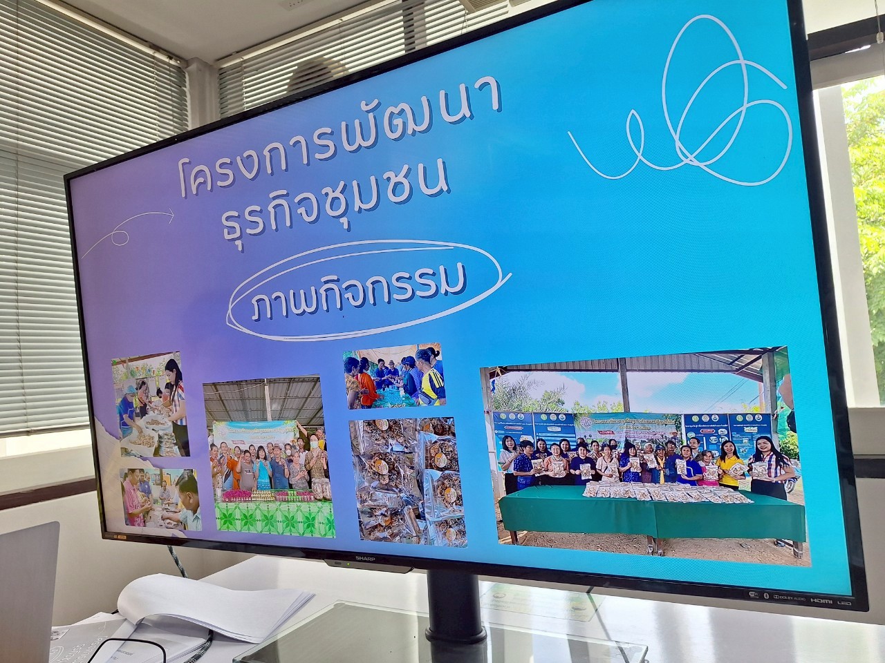 title - หัวหน้าผู้ตรวจราชการ ส.ป.ก. ประชุมตรวจราชการและติดตามความก้าวหน้าผลการดำเนินงานตามแผนการตรวจราชการของผู้ตรวจราชการ ส.ป.ก. ประจำปีงบประมาณ พ.ศ. 2568 รอบที่ 2 เขตตรวจราชการที่ 18 จังหวัดนครสวรรค์